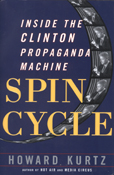the_spin_cycle.jpg